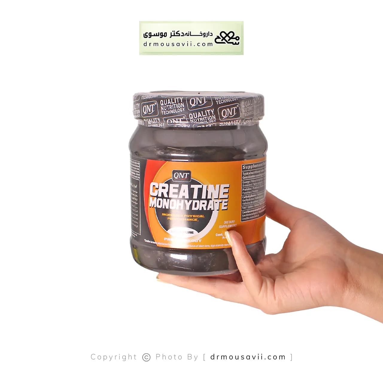 پودر کراتین مونوهیدرات 300 گرم (کیو ان تی) — تصویر ۵
