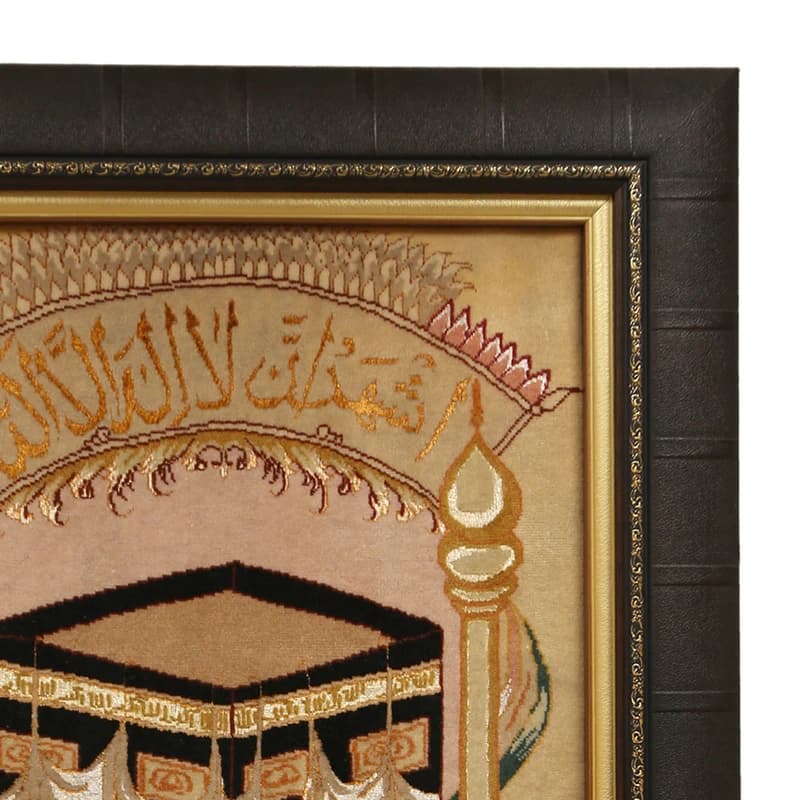 تابلو فرش دستباف مدل اشهد ان لا اله الا الله و کعبه — تصویر ۳