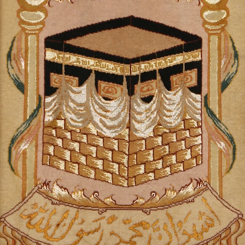 تابلو فرش دستباف مدل اشهد ان لا اله الا الله و کعبه — تصویر ۲