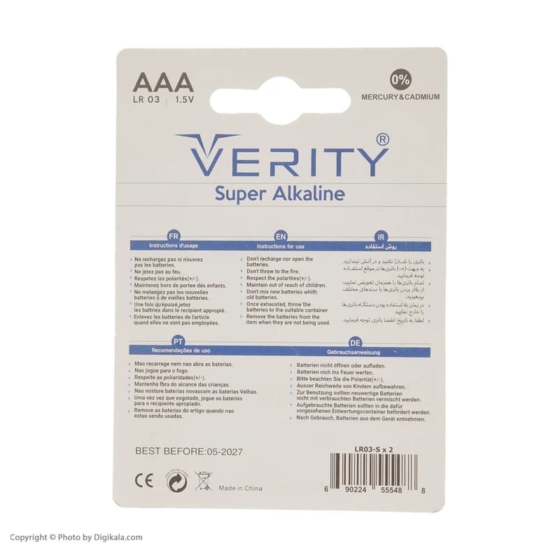 باتری نیم قلمی وریتی مدل LR03-S Super Alkaline بسته 2 عددی | Verity AAA LR03-S Super Alkaline — تصویر ۳
