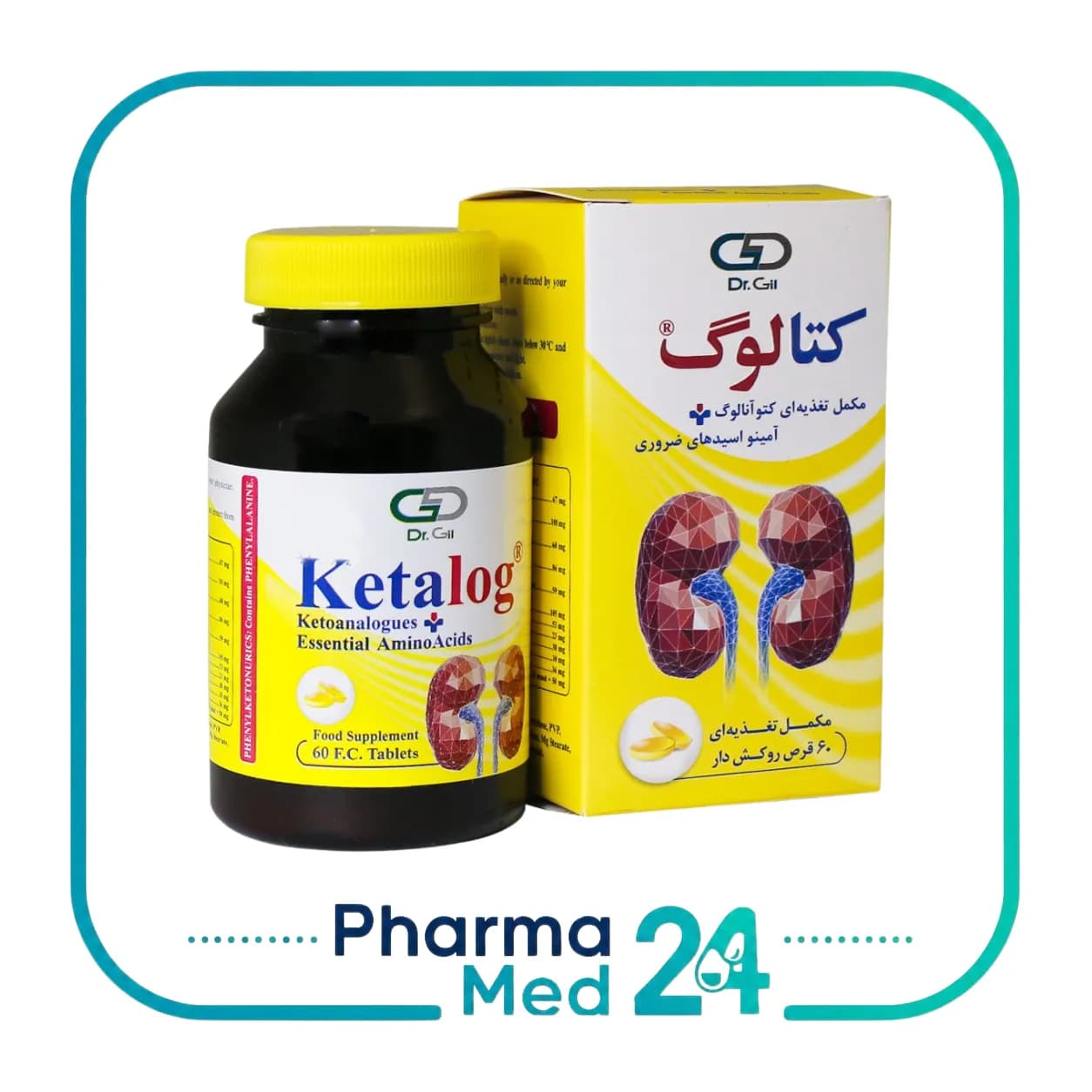 قرص کتالوگ – ۶۰عددی (دکتر گیل)