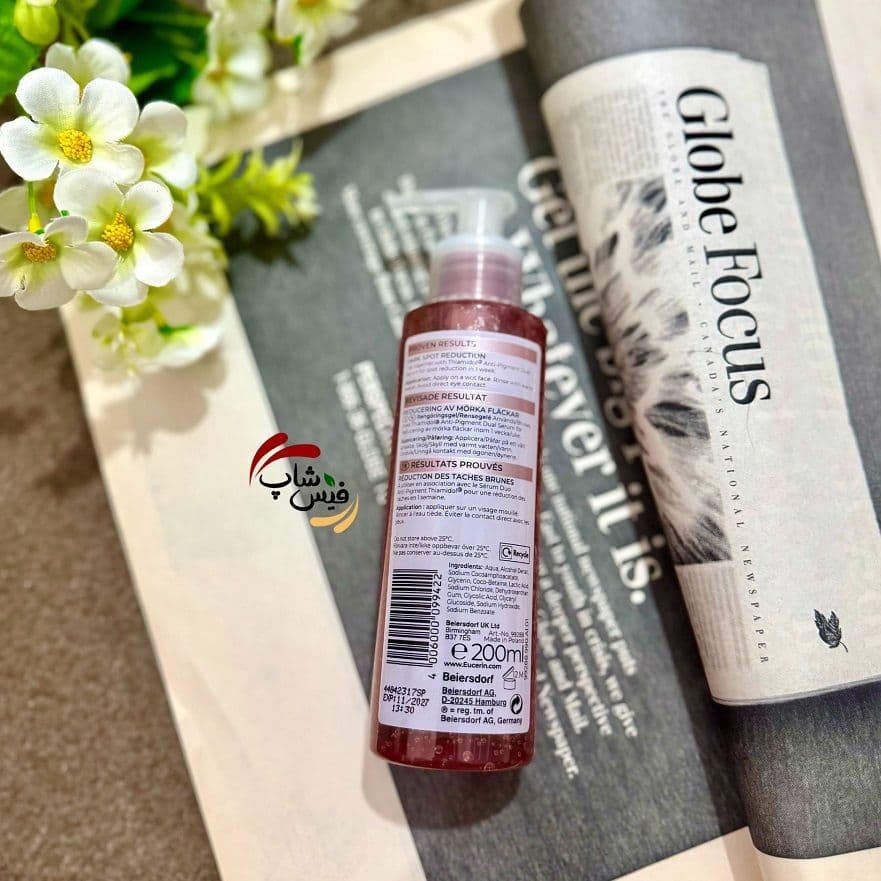 شوینده اوسرین ضدلک و روشن کننده eucerin anti pigment — تصویر ۲