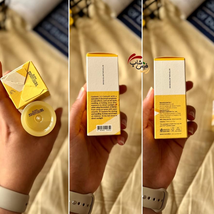 سرم ضد لک دارک راندلب حجم 30 میل — تصویر ۶