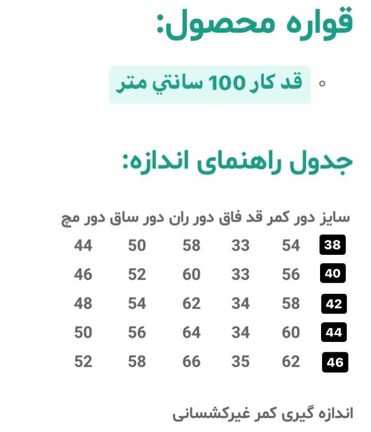 شلوار بگ زغالي كد 1513 — تصویر ۶