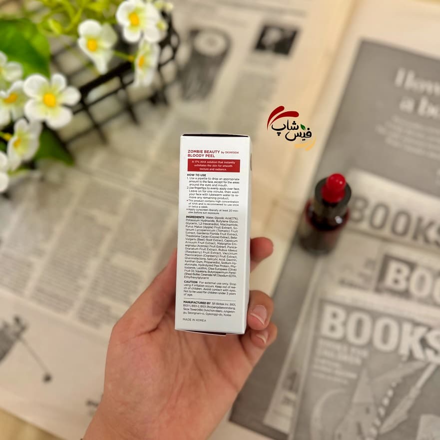 سرم پیلینگ زامبی بیوتی اسکین ۱۰۰۴ (۳۰میل) — تصویر ۴