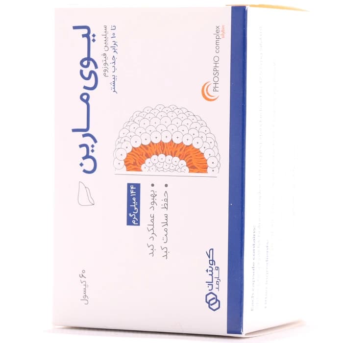 کپسول لیوی مارین کوشان فارمد — تصویر ۴