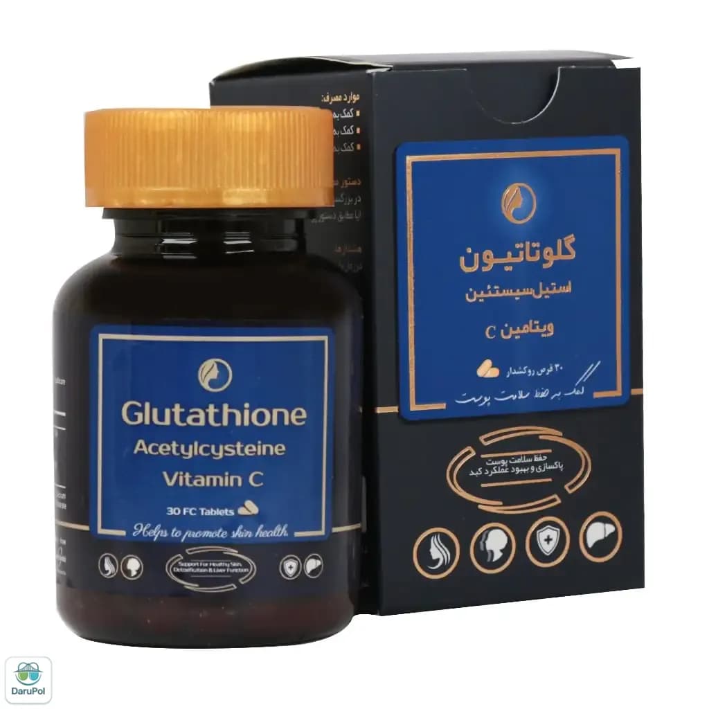 قرص گلوتاتیون — تصویر ۲