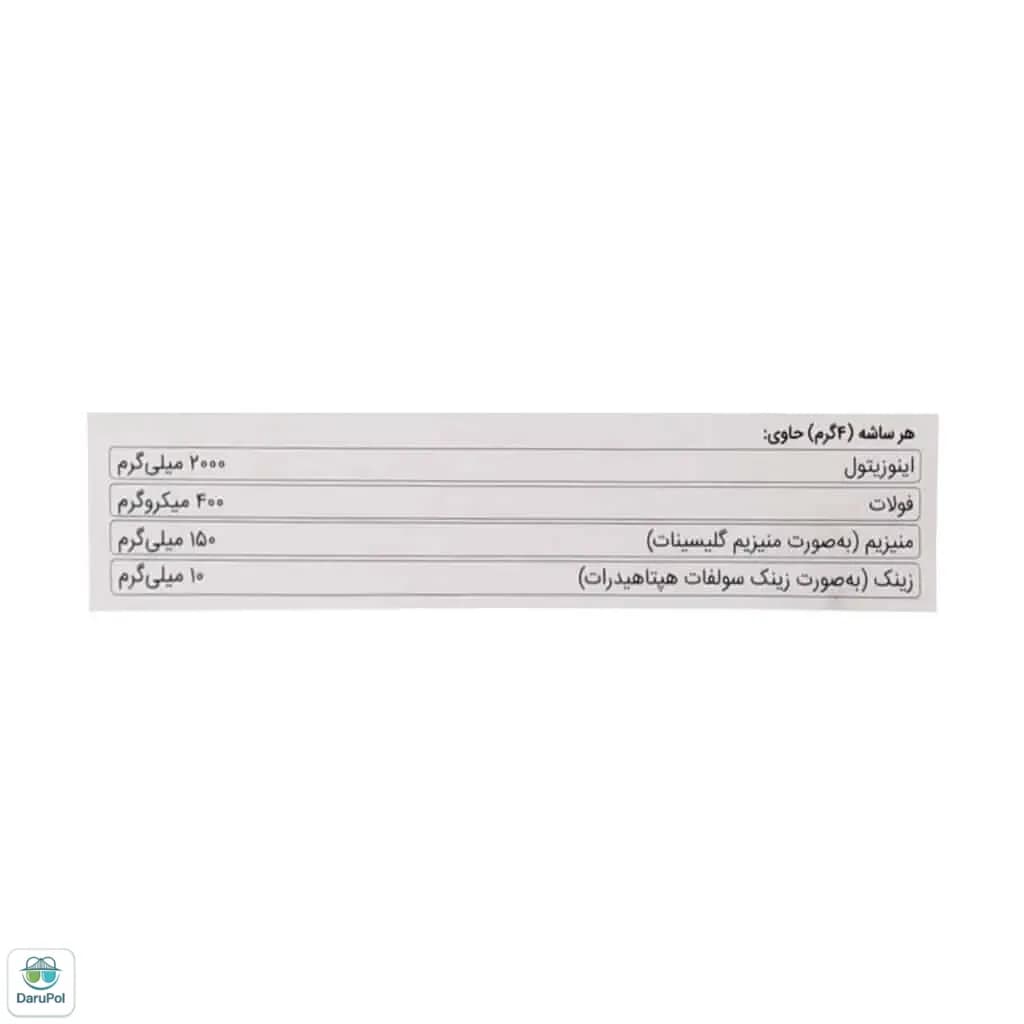 ساشه اینوپرگنا دارو افشان شایگان — تصویر ۳