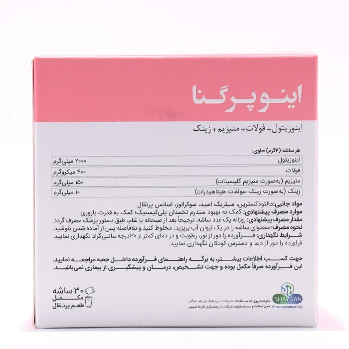 ساشه اینوپرگنا دارو افشان شایگان — تصویر ۶