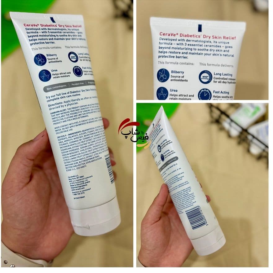 کرم مرطوب کننده سراوی CeraVe، حجم ۲۳۶ میلی لیتر — تصویر ۳