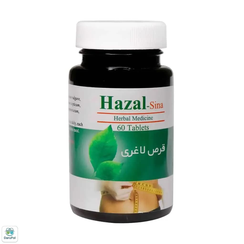 قرص لاغری هزال سینا فرآور