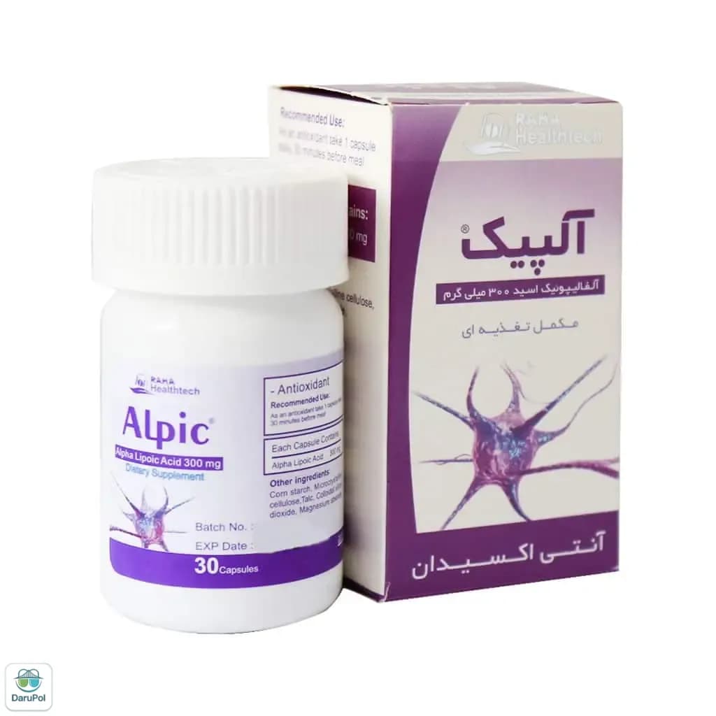 کپسول آلپیک 300 میلی گرم رها — تصویر ۲