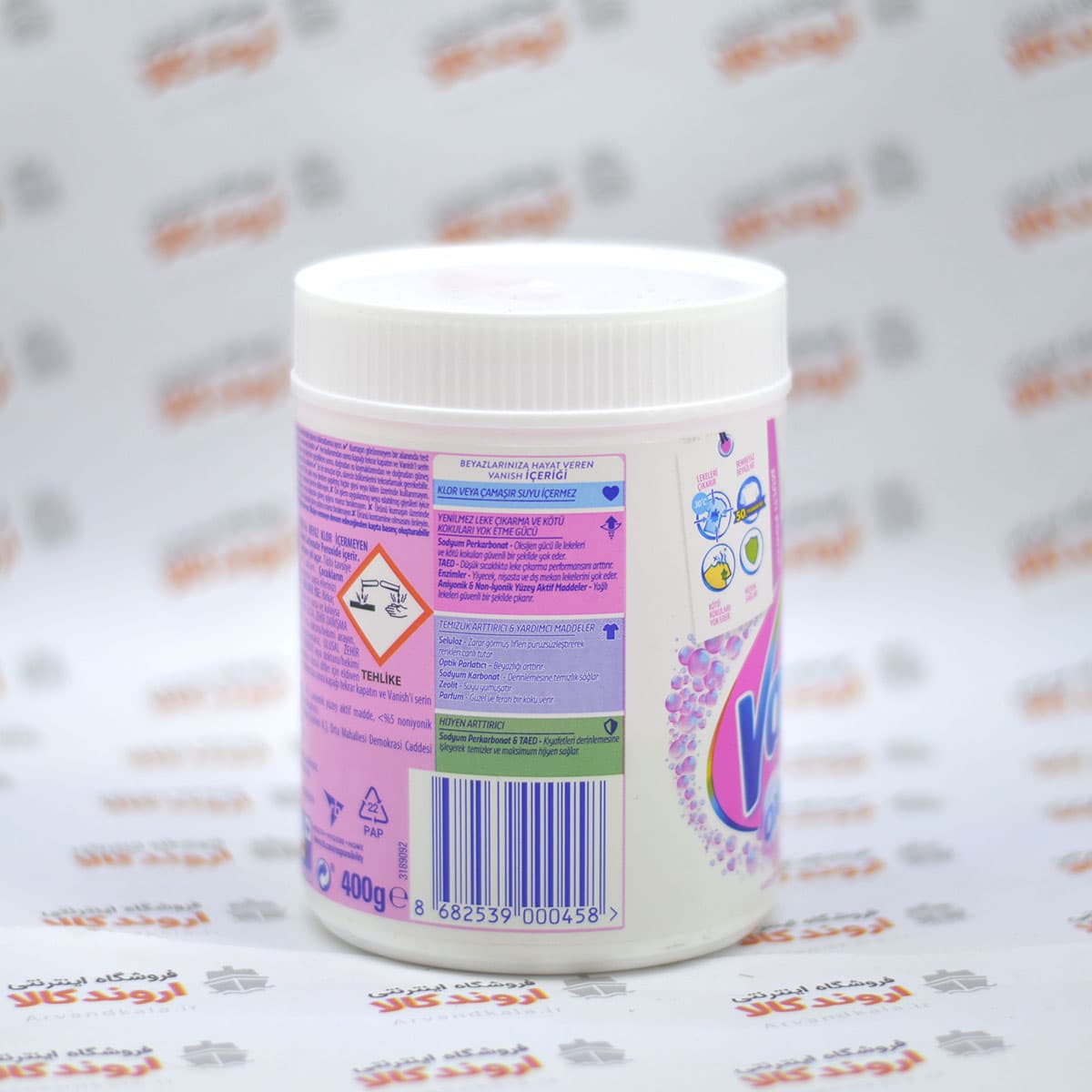 پودر لکه بر لباس ونیش مدل kosla vanish oxi advance وزن 500گرم — تصویر ۳