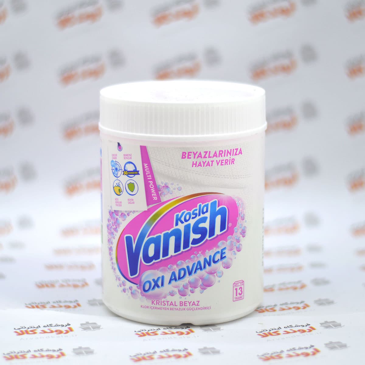 پودر لکه بر لباس ونیش مدل kosla vanish oxi advance وزن 500گرم — تصویر ۲