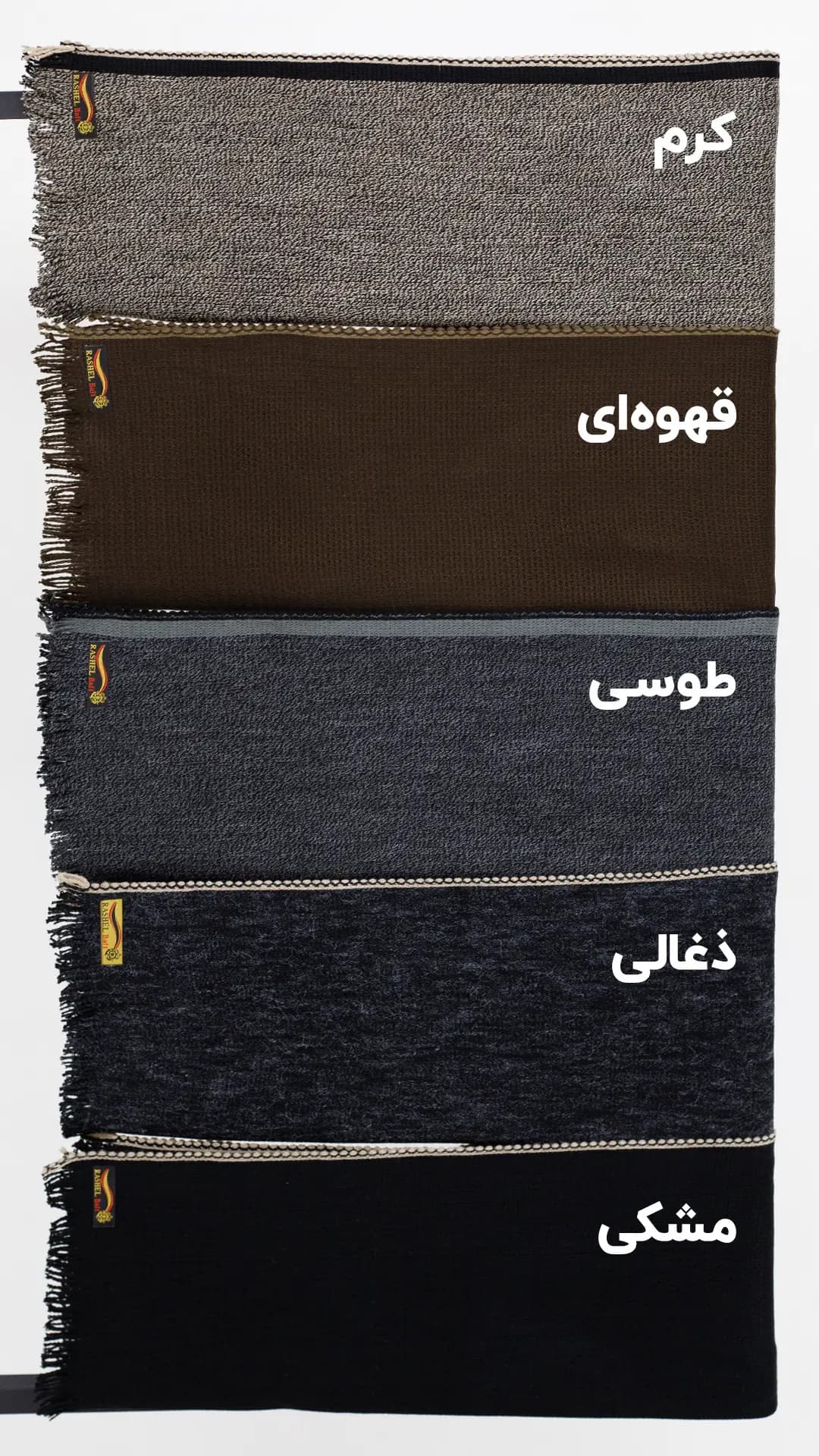 شال بافت زیبا — تصویر ۳