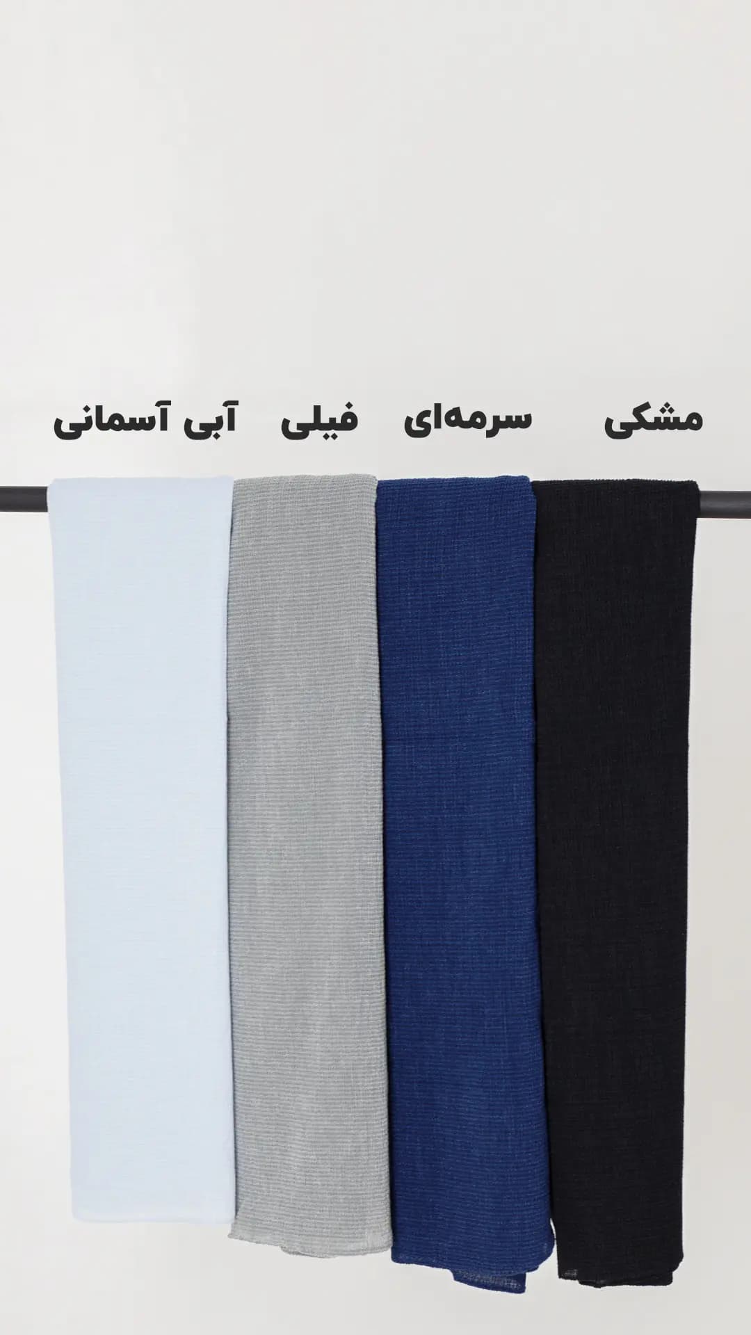 شال مریم — تصویر ۳