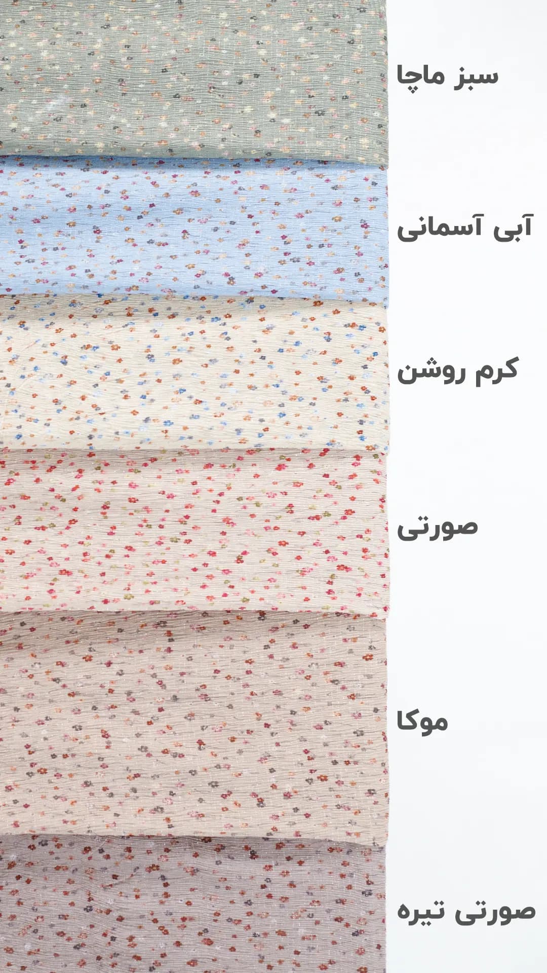 شال گل گلی — تصویر ۲