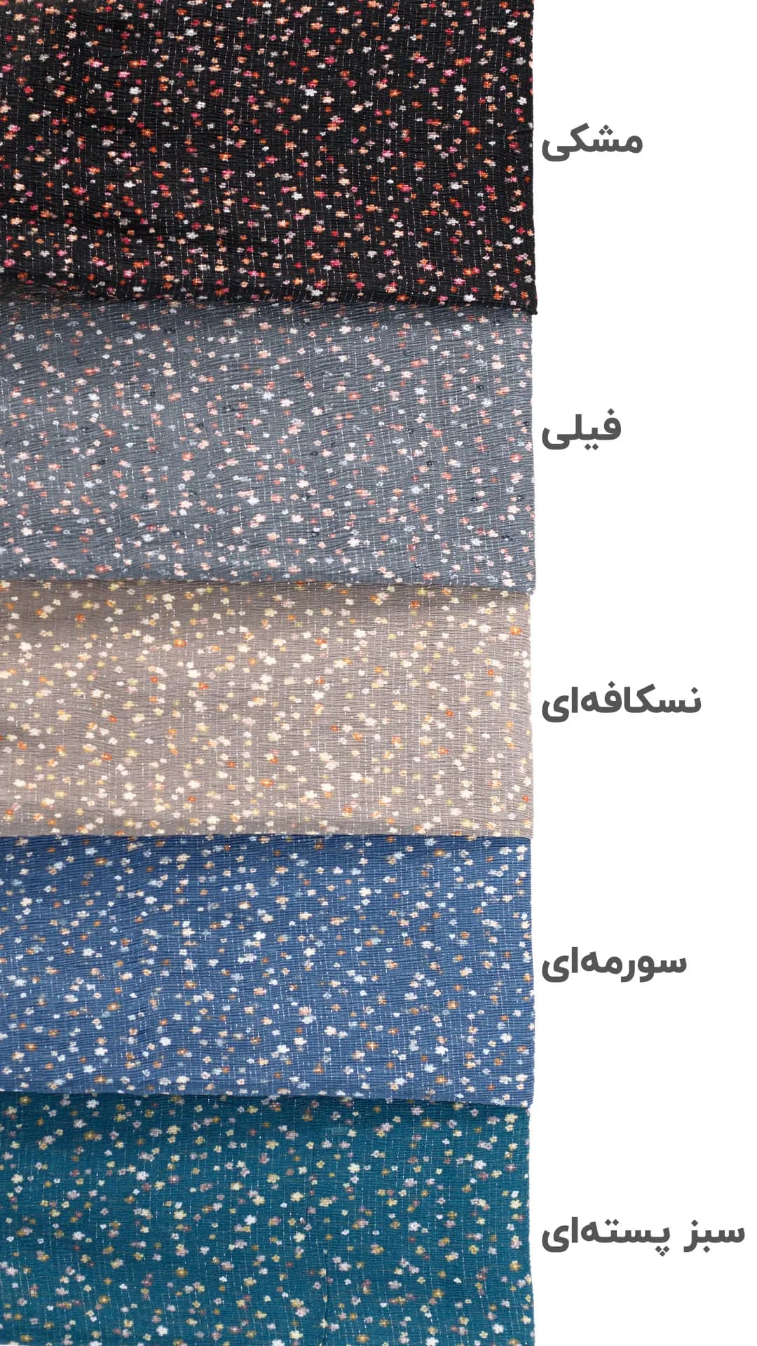 شال گل گلی — تصویر ۳