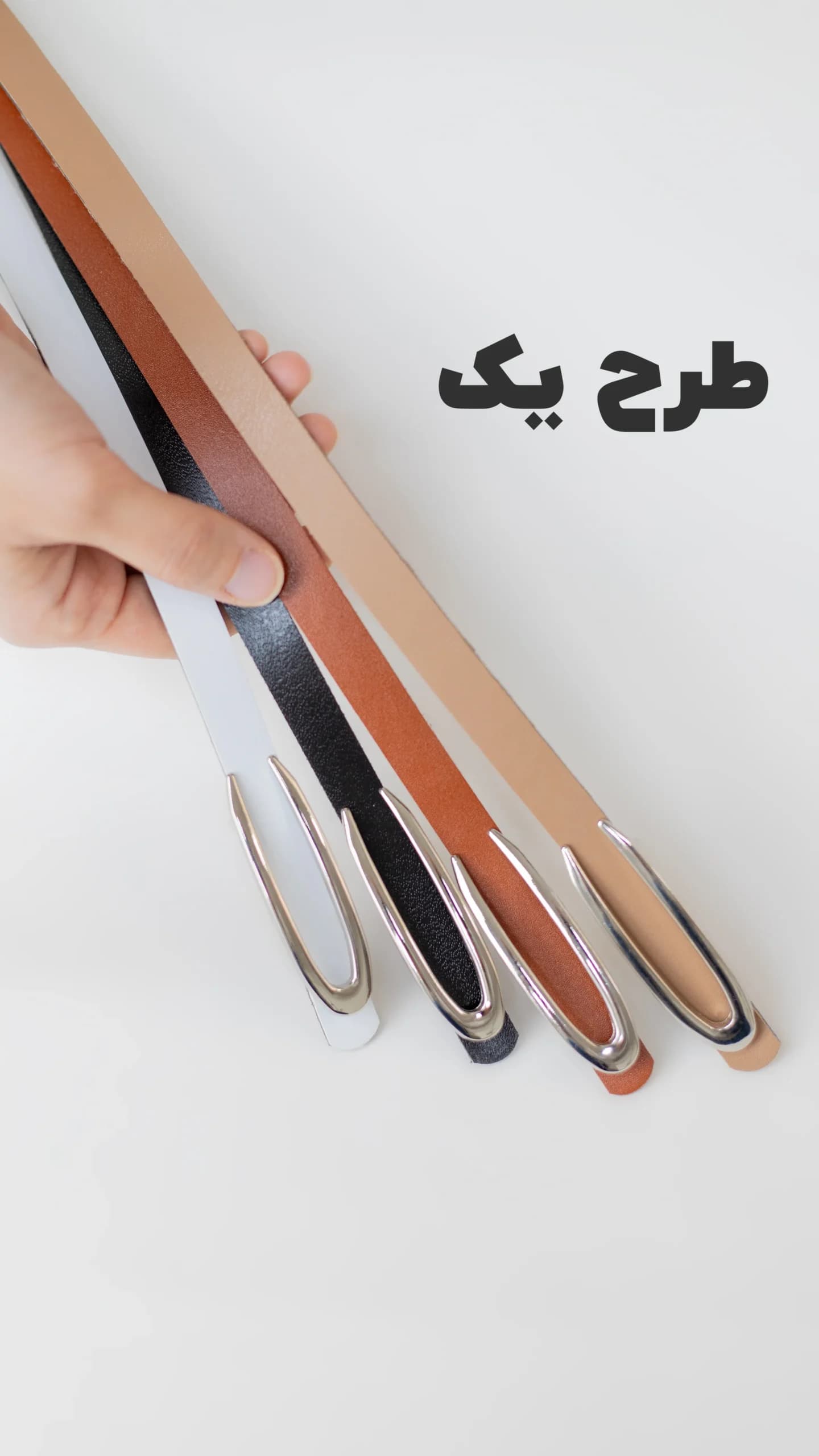 کمربند وگوس