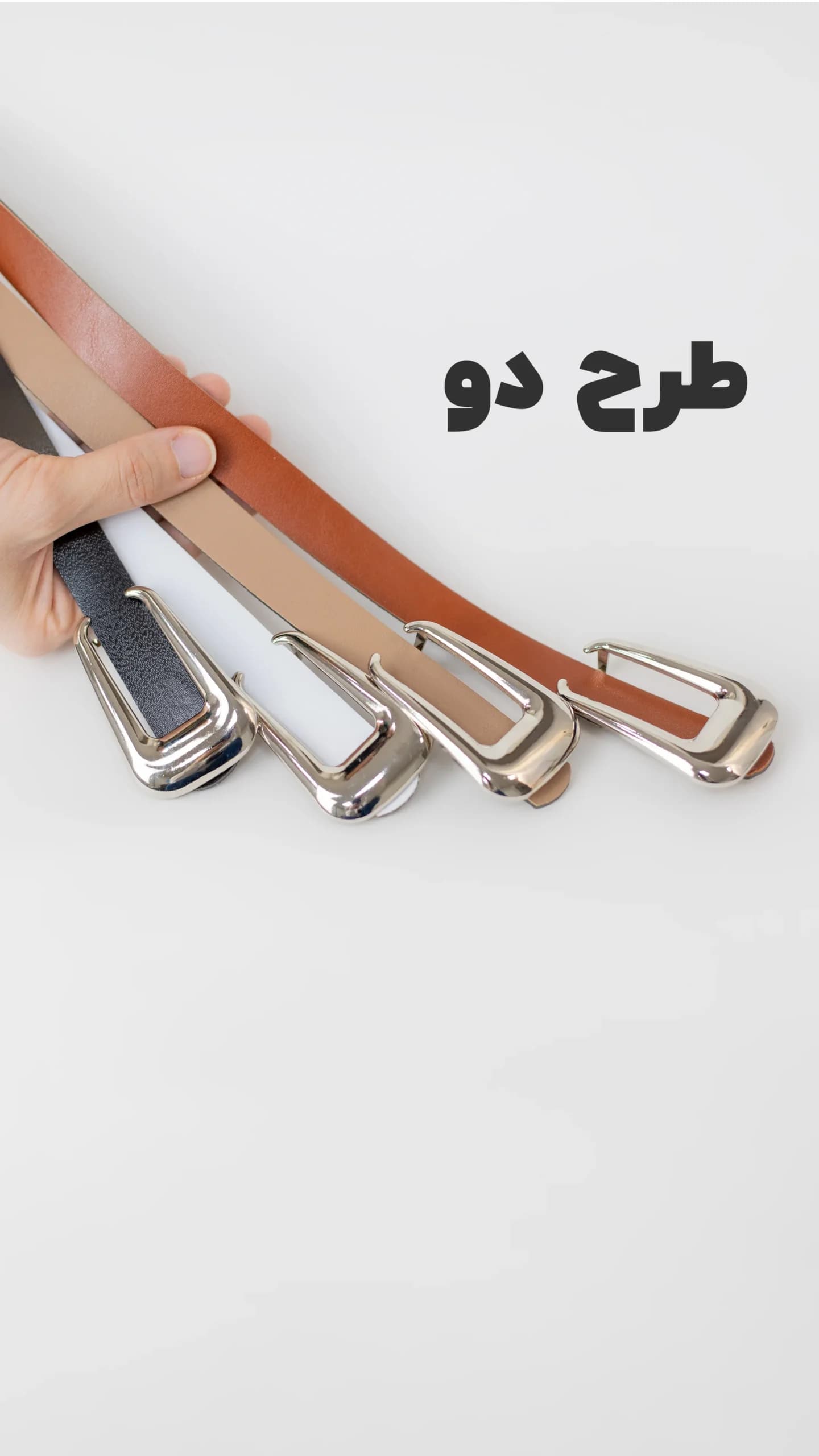 کمربند ترند — تصویر ۵