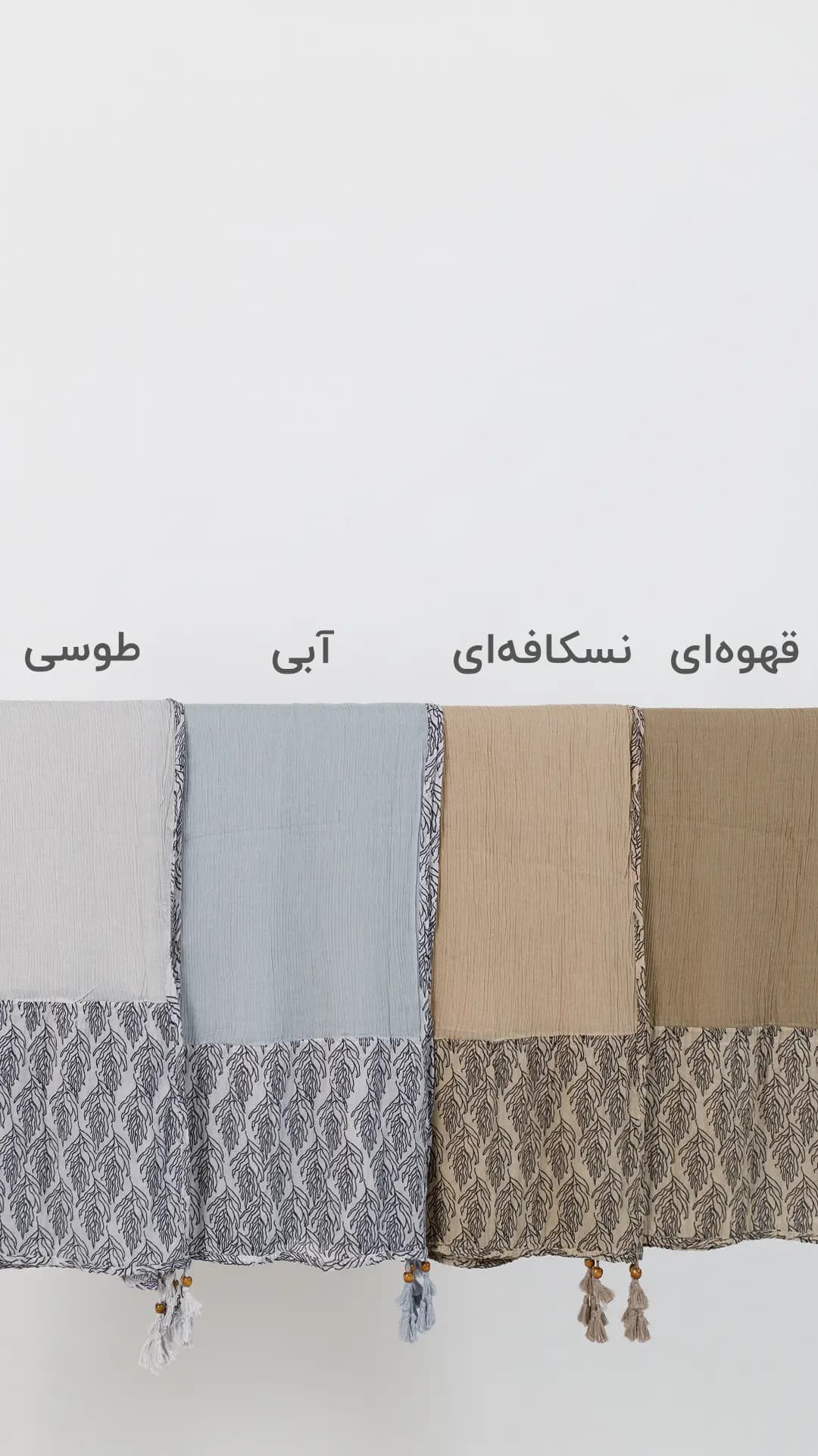 شال پایین برگ — تصویر ۲
