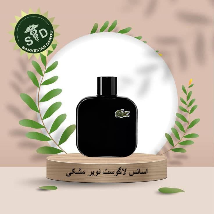 اسانس لاگوست نوير مشكي JB-11116119