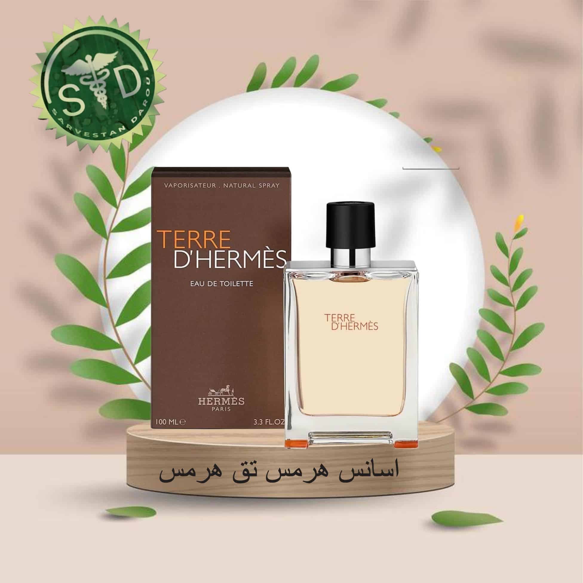 اسانس هرمس تق هرمس JB-11116112
