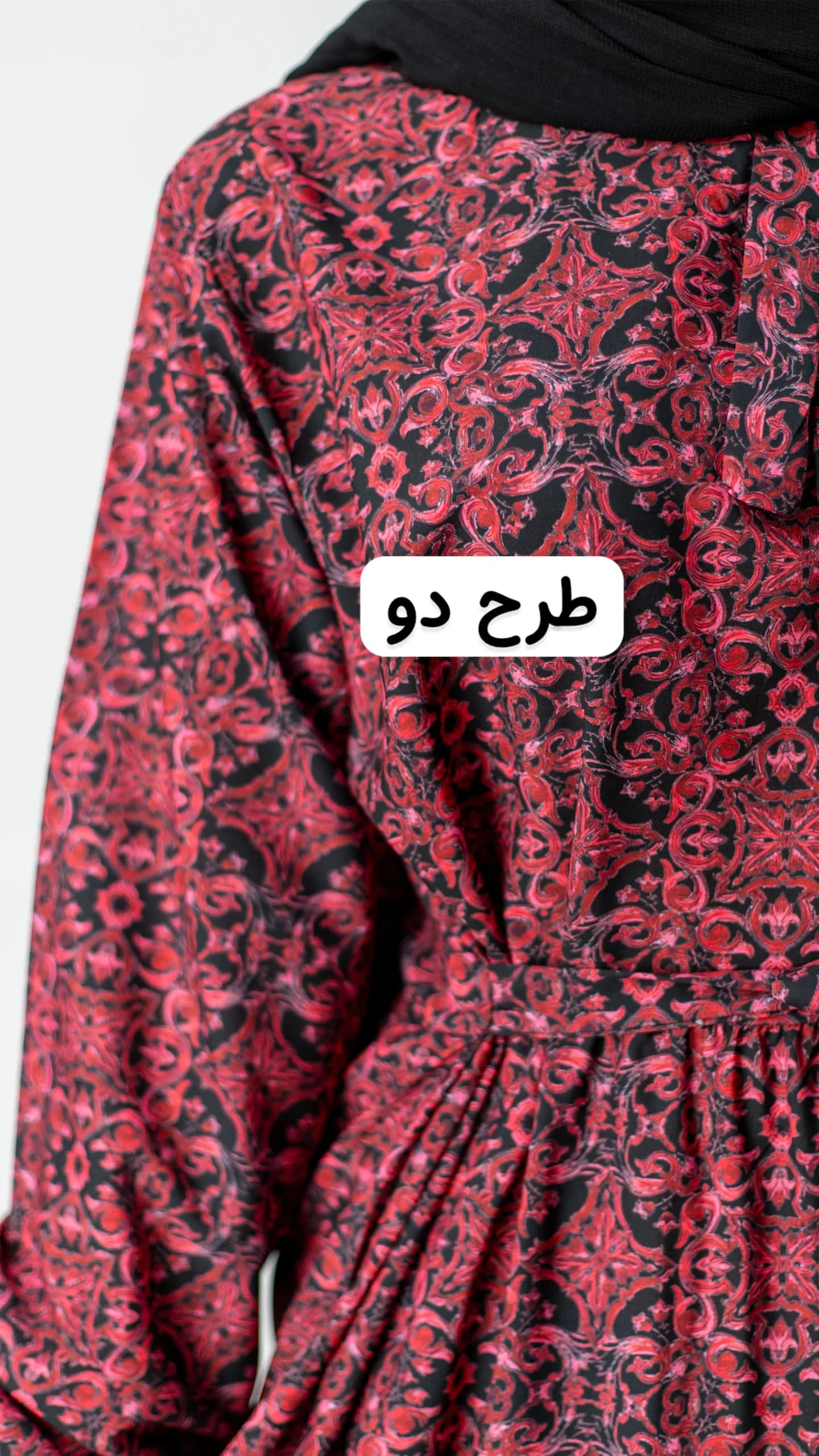 پیراهن شمیم — تصویر ۴