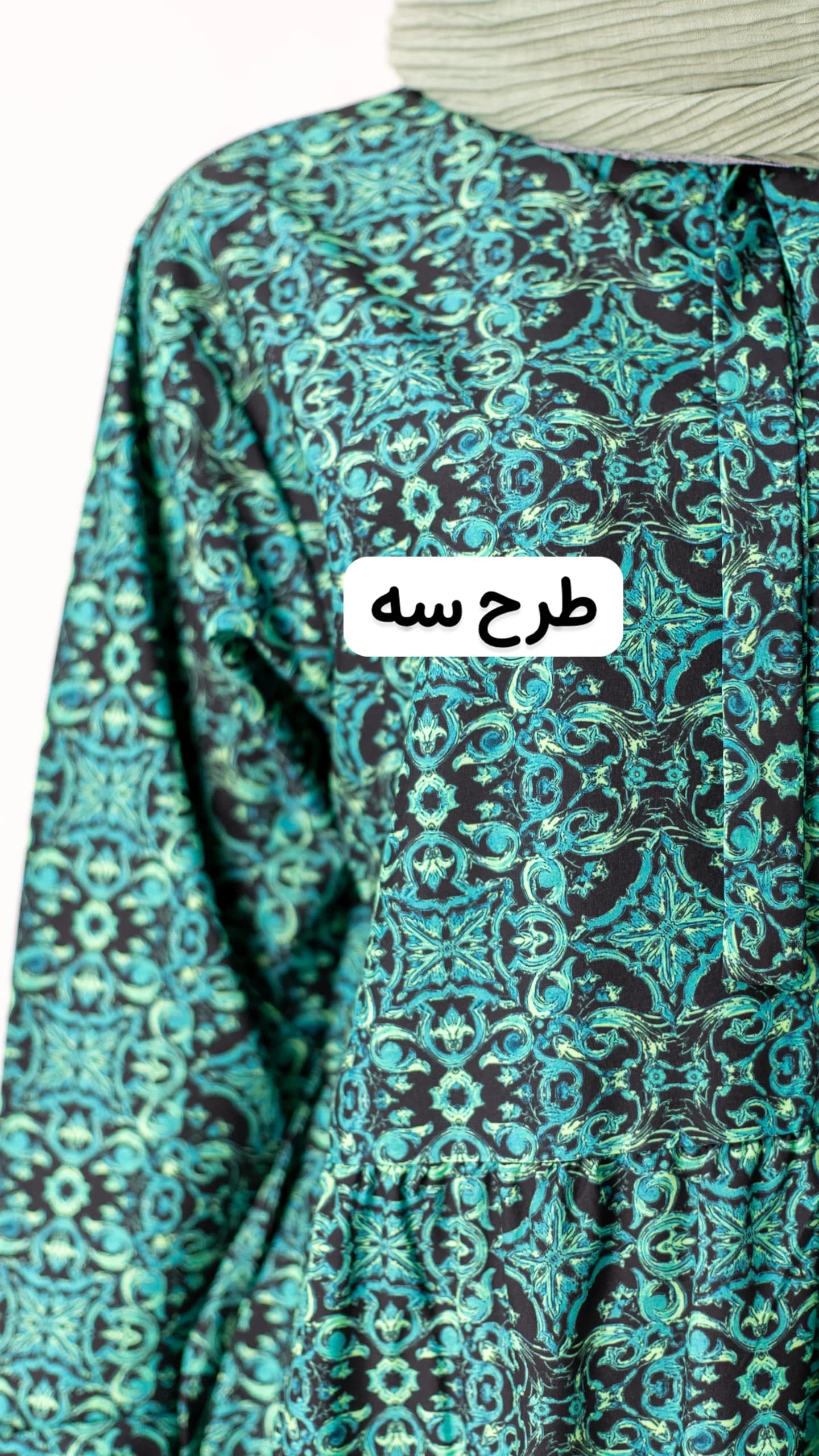 پیراهن شمیم — تصویر ۶