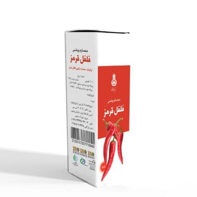 روغن فلفل قرمز دکتر زرقانی — تصویر ۴