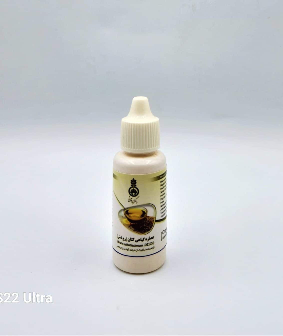 روغن کتان دکتر زرقانی