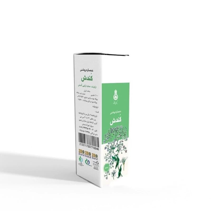 روغن کندش دکتر زرقانی — تصویر ۳
