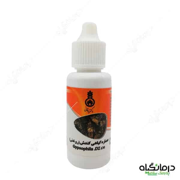 روغن کندش دکتر زرقانی — تصویر ۵