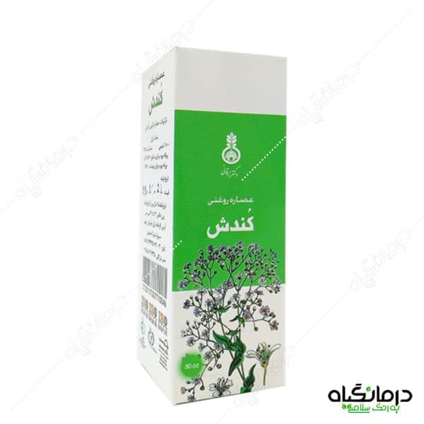 روغن کندش دکتر زرقانی — تصویر ۴