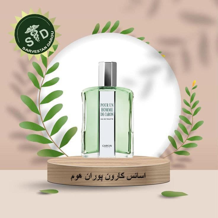 اسانس كارون پور آن هوم JB-11116098