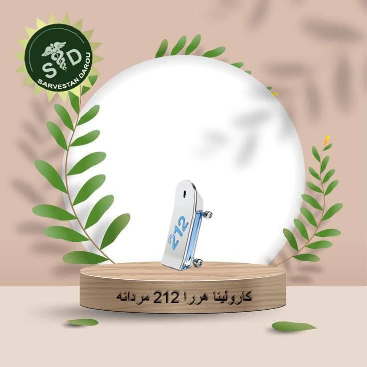 اسانس كارولينا هررا 212 سكسي مردانه JB-11116064