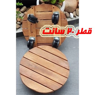 زیر گلدانی چرخدار گرد قطر 20 سانت
