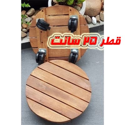 زیر گلدانی چرخدار گرد قطر 25 سانت