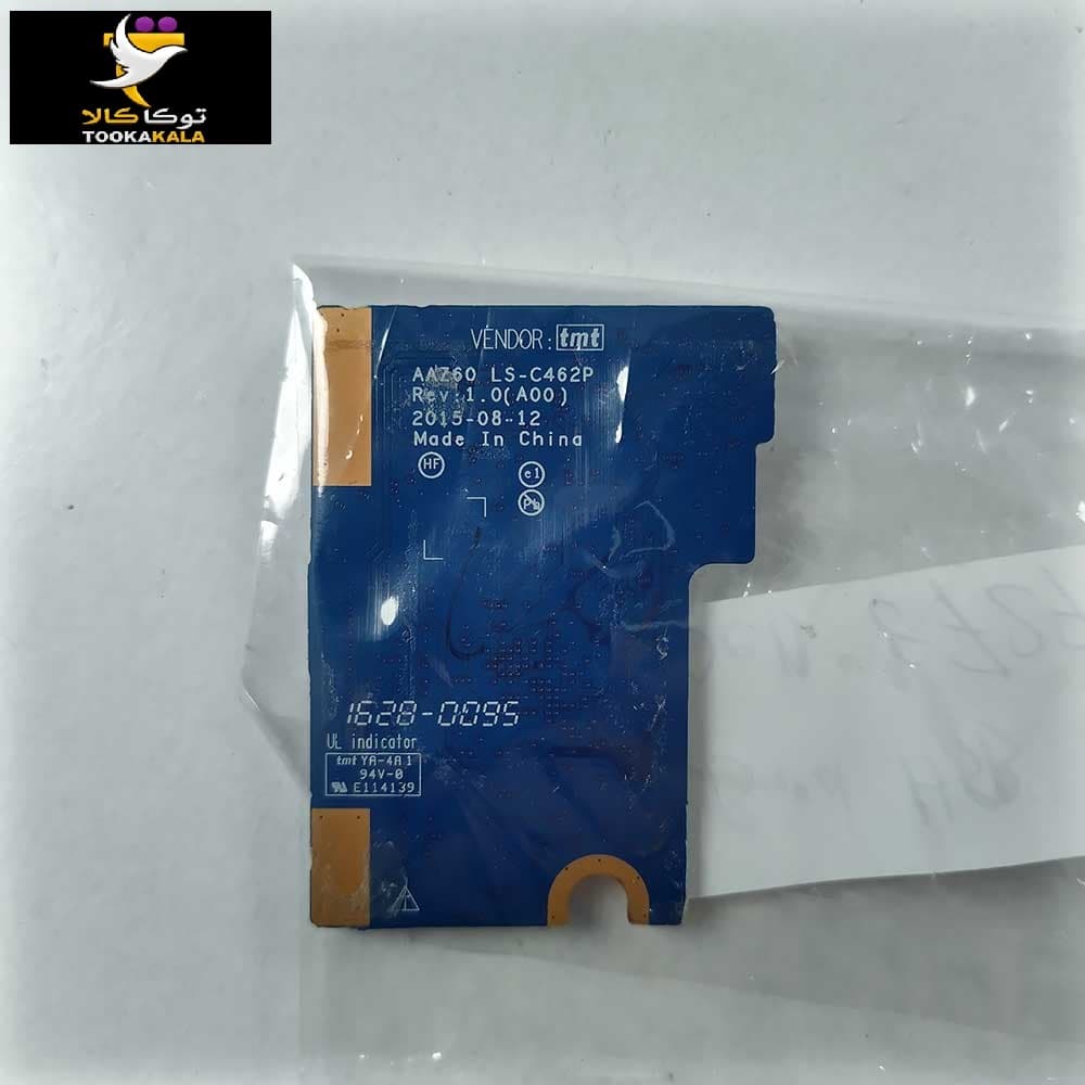 مینی برد HSB استوک لپ تاپ دل E7280 — تصویر ۲