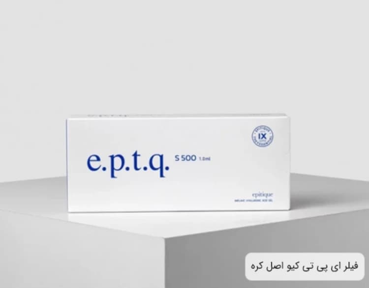 ایــــ|پیــــ|تــــی|کیــــو/۹cc|ضمـــٰـانت اصالت/و امکان خرید حضـــری