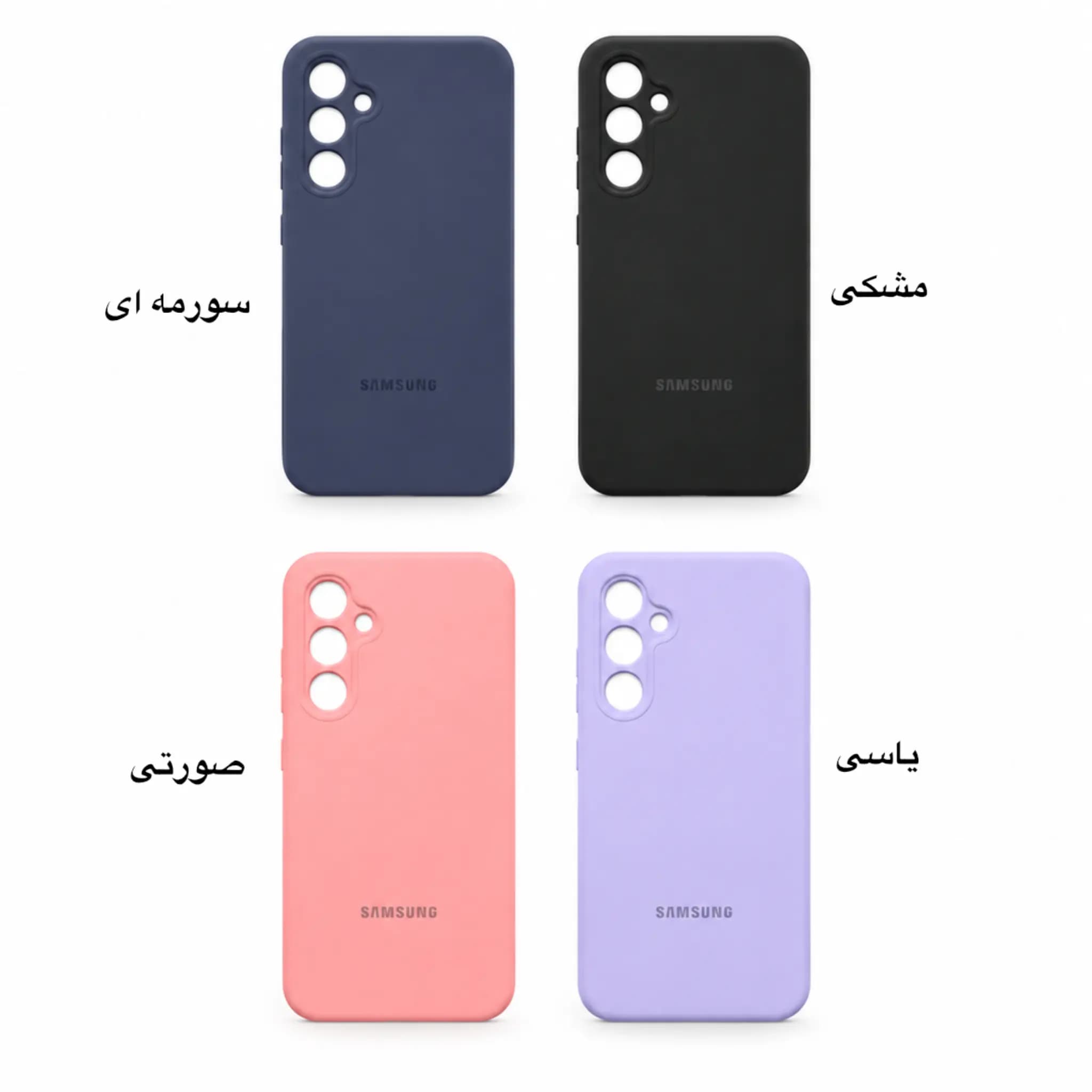 قاب سیلیکونی سامسونگ S23 FE اورجینال با محافظ لنز — تصویر ۲