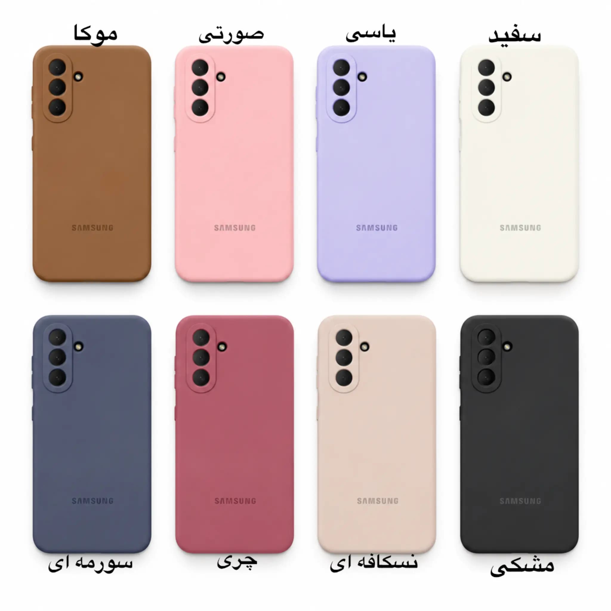 قاب سیلیکونی سامسونگ Galaxy A17 اورجینال محافظ لنز — تصویر ۲