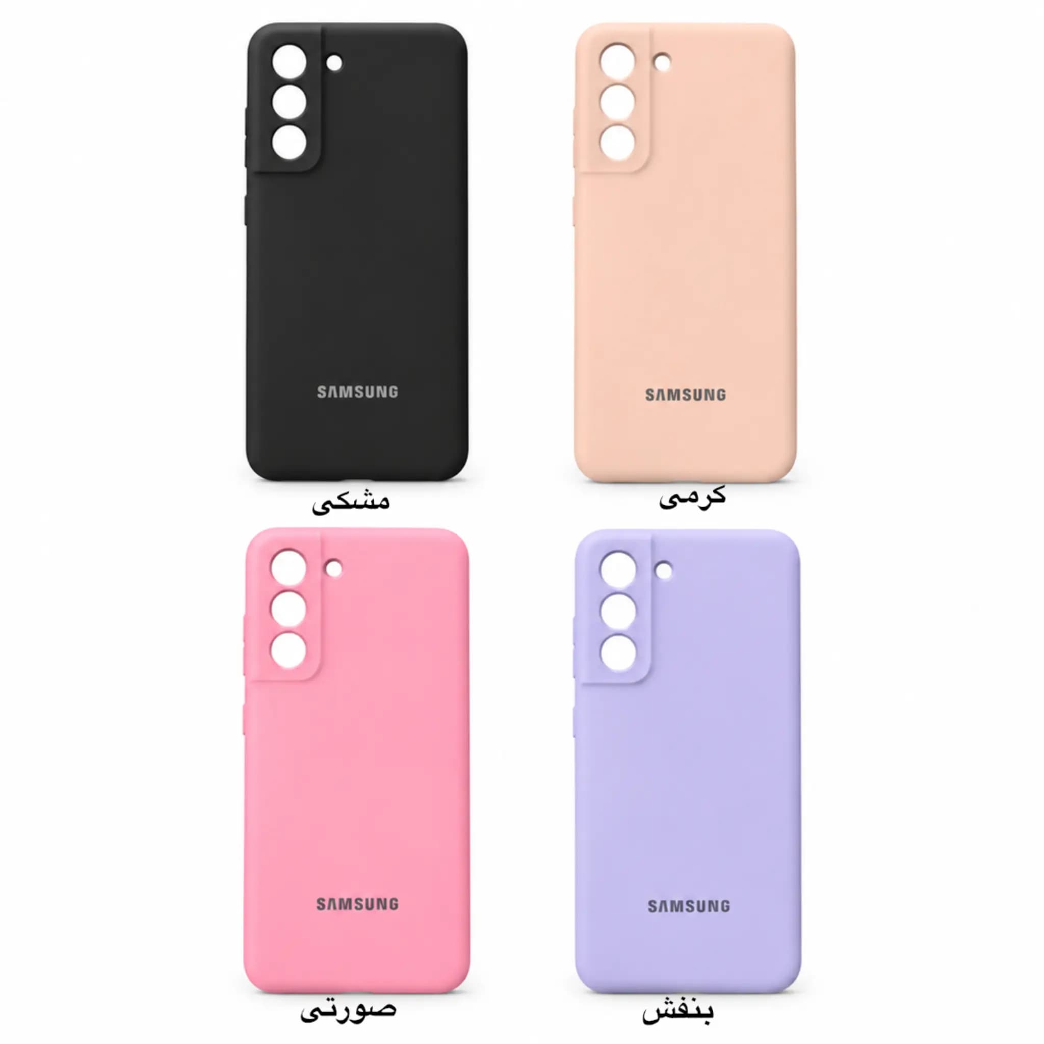 قاب سیلیکونی سامسونگ S21 FE اورجینال محافظ لنزدار — تصویر ۲