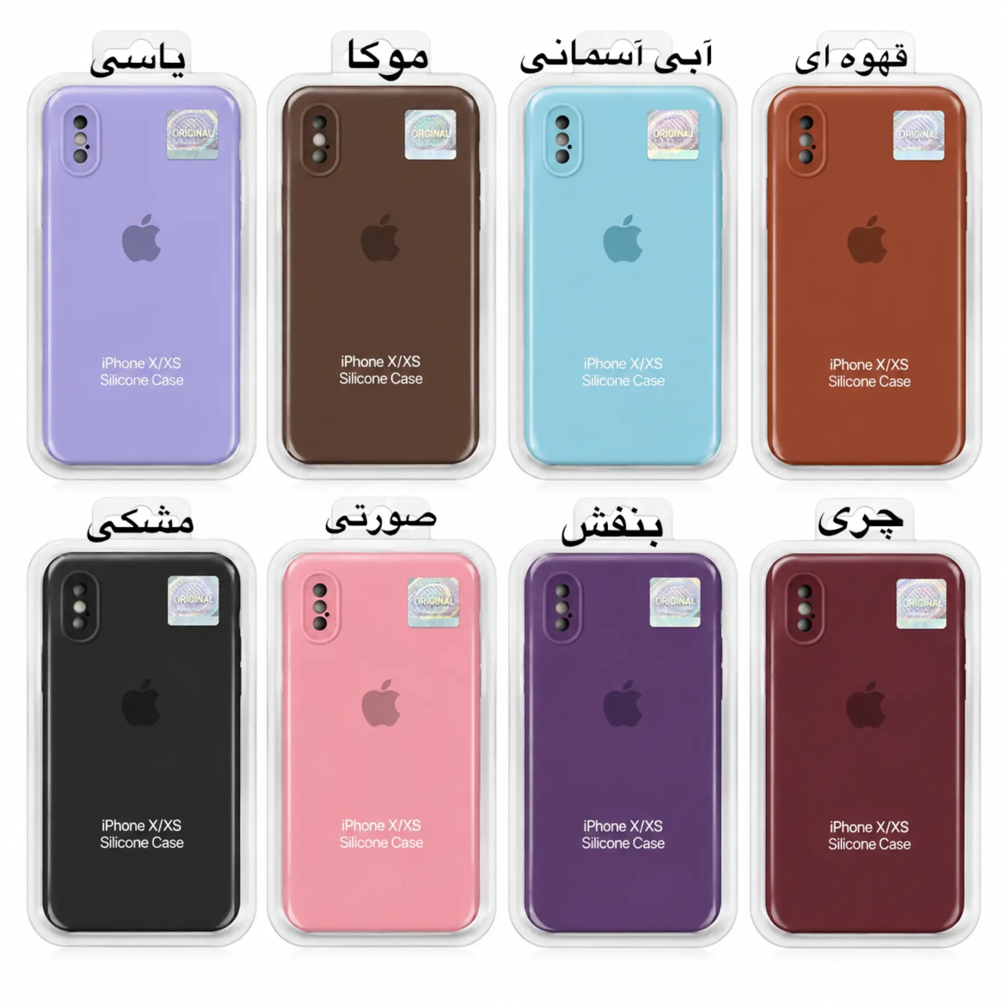 قاب سیلیکونی آیفون ایکس و ایکس اس iPhone X / XS اورجینال محافظ لنزدار — تصویر ۲