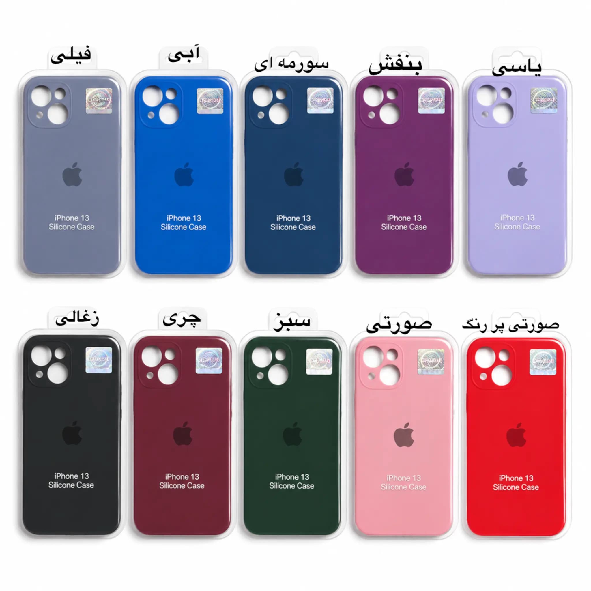 قاب سیلیکونی آیفون 13 نرمال iPhone 13 Normal اورجینال محافظ لنزدار — تصویر ۳