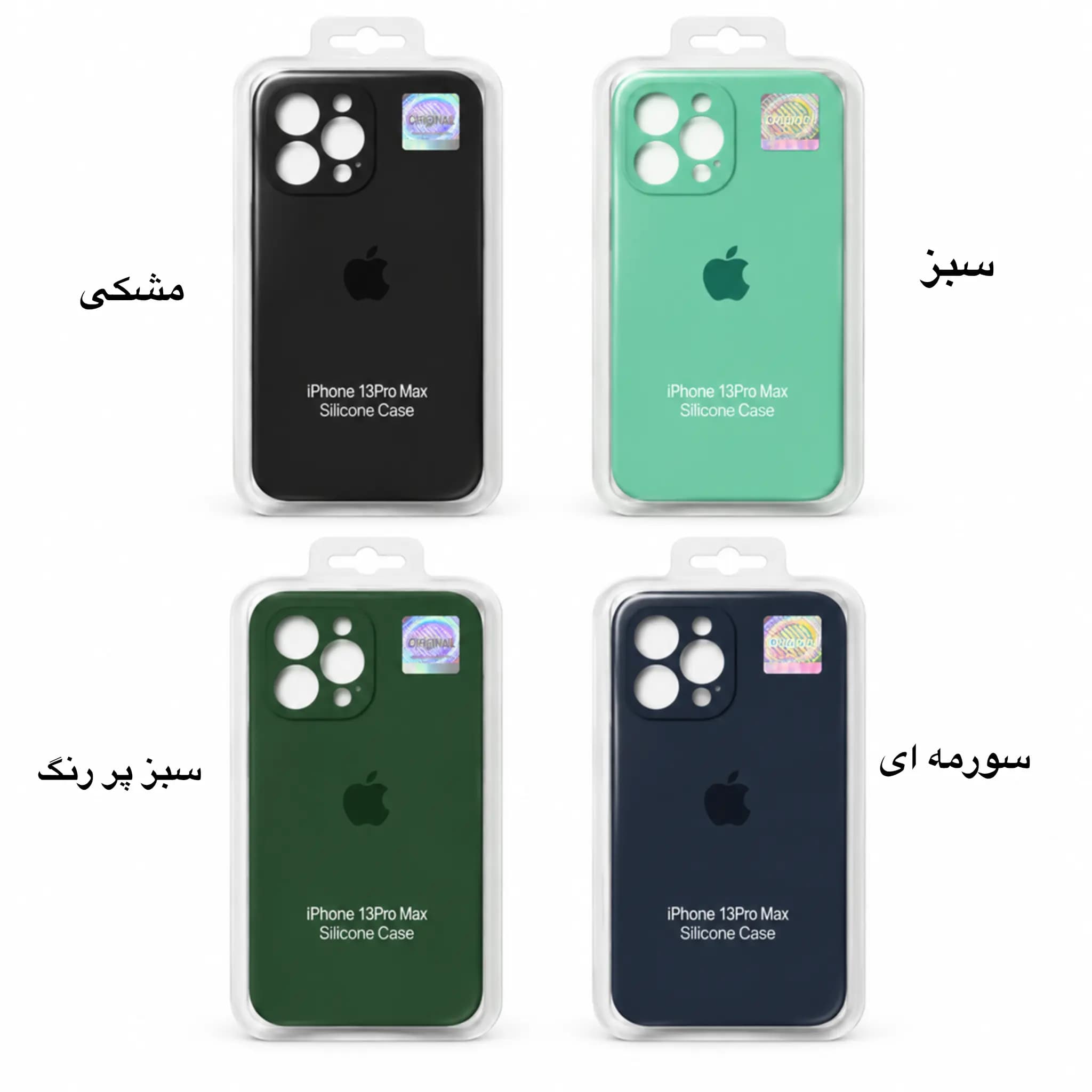 قاب سیلیکونی آیفون 13 پرو مکس 13 Pro Max اورجینال اپل — تصویر ۳