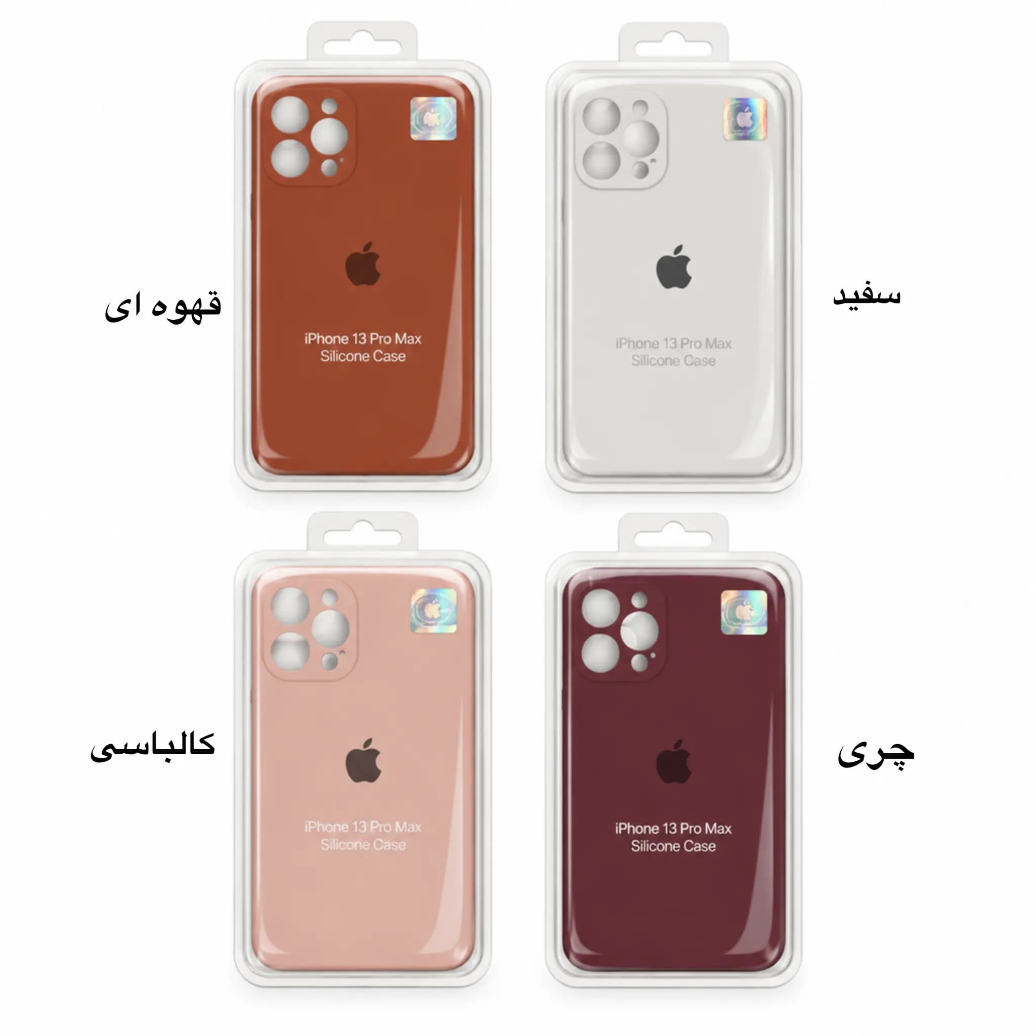 قاب سیلیکونی آیفون 13 پرو مکس 13 Pro Max اورجینال اپل — تصویر ۲
