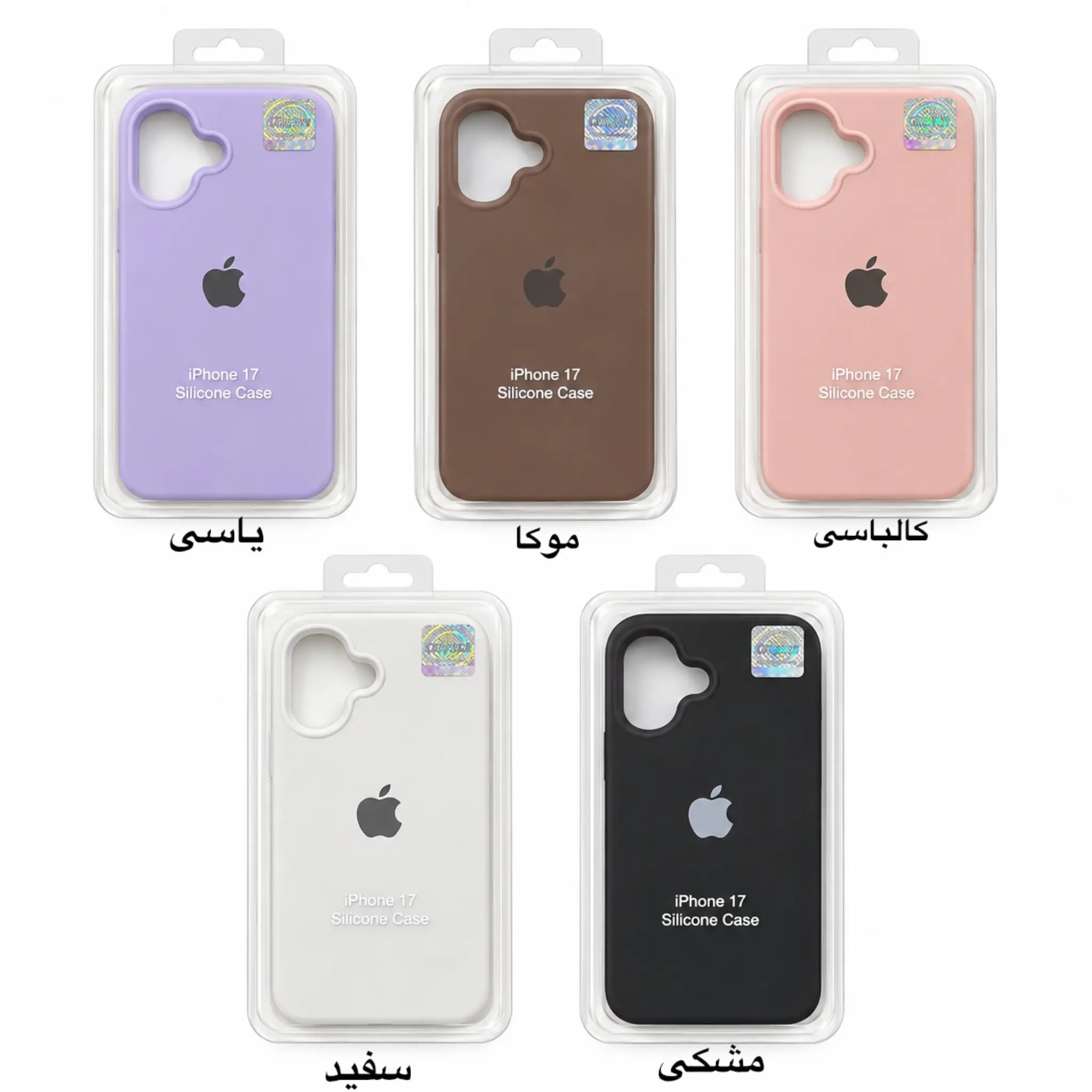 قاب سیلیکونی آیفون 17 نرمال iPhone 17 اورجینال محافظ لنزدار — تصویر ۲