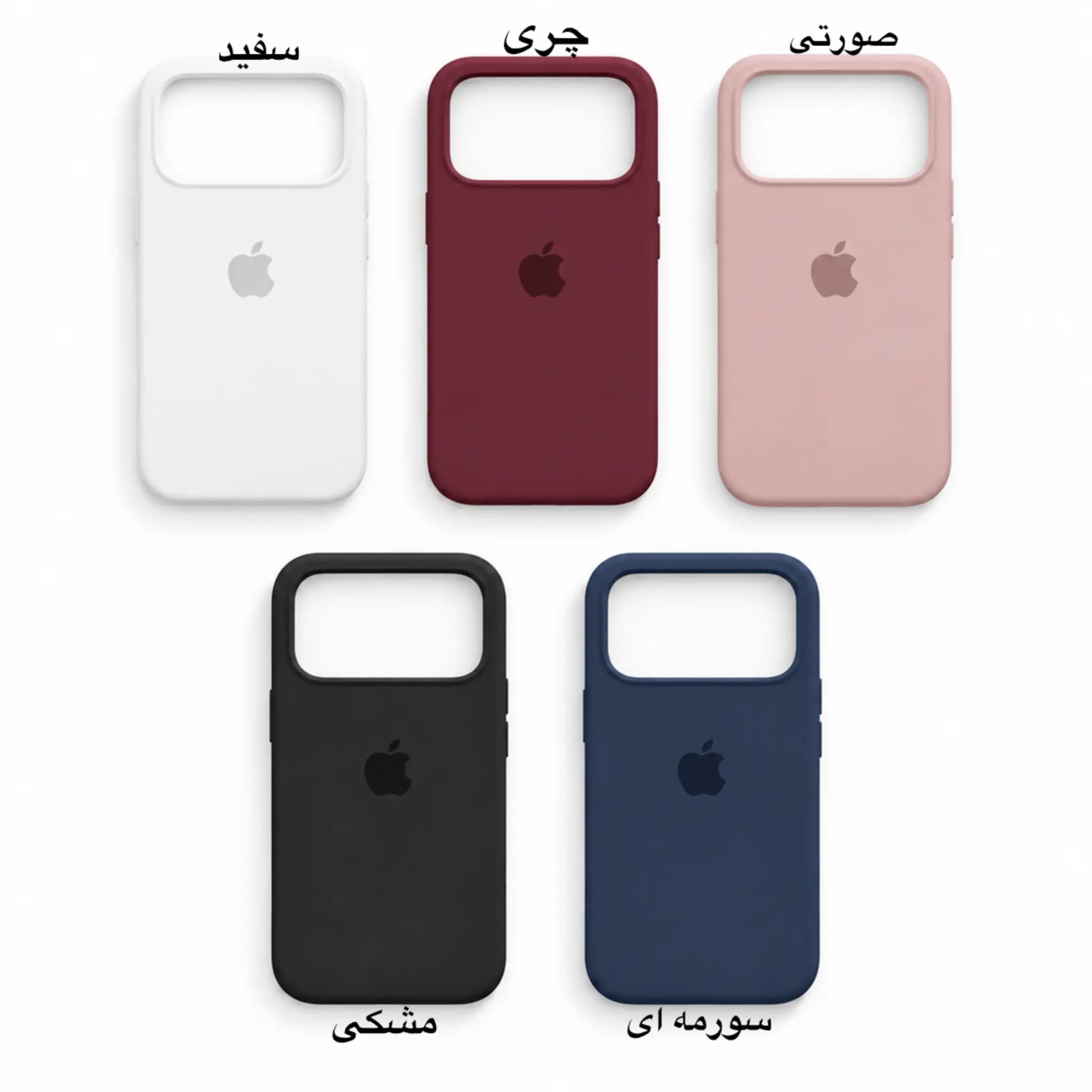 قاب سیلیکونی آیفون 17 پرو iPhone 17 Pro اورجینال محافظ لنزدار — تصویر ۲