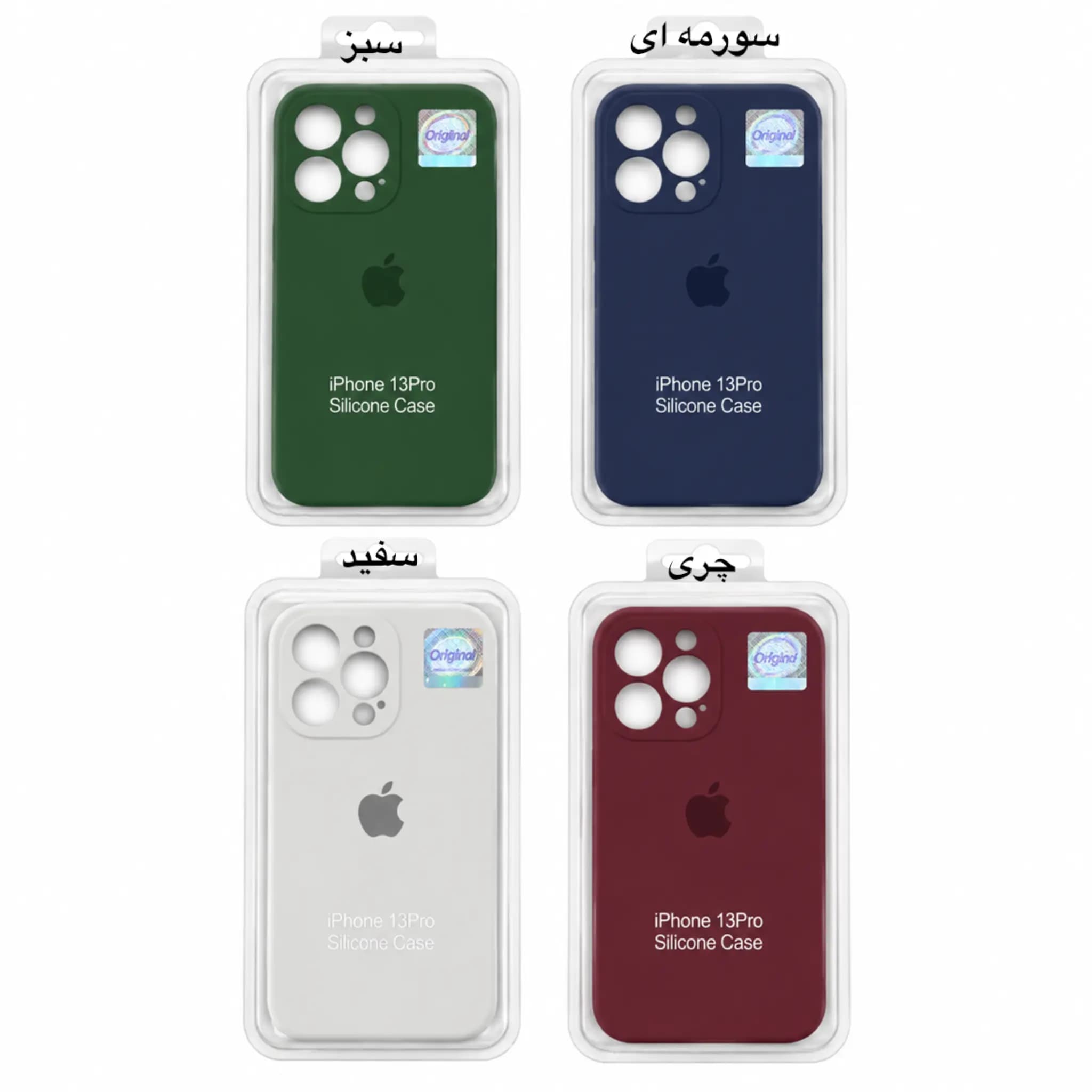 قاب سیلیکونی آیفون 13 پرو iPhone 13 Pro اصل — تصویر ۲